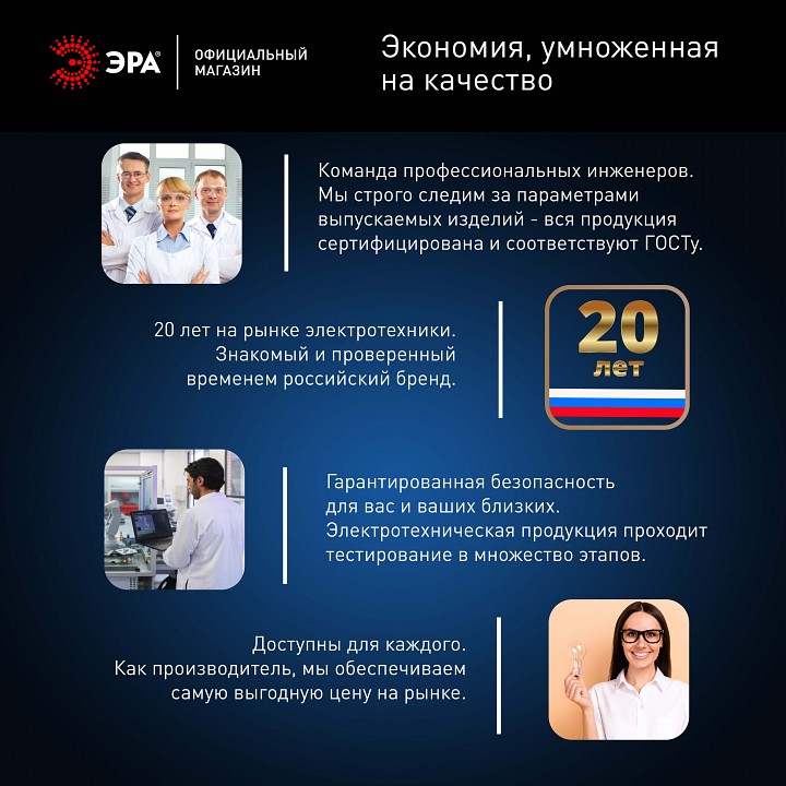 Лампа светодиодная Эра E27, E40 60Вт 6500K LED POWER T120-60W-6500-E27/E40 R, фото 4