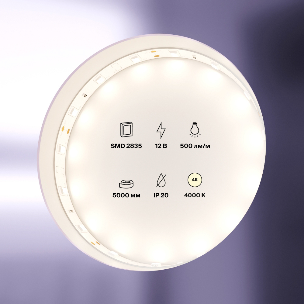 Светодиодная лента Led Strip 10103, фото 5