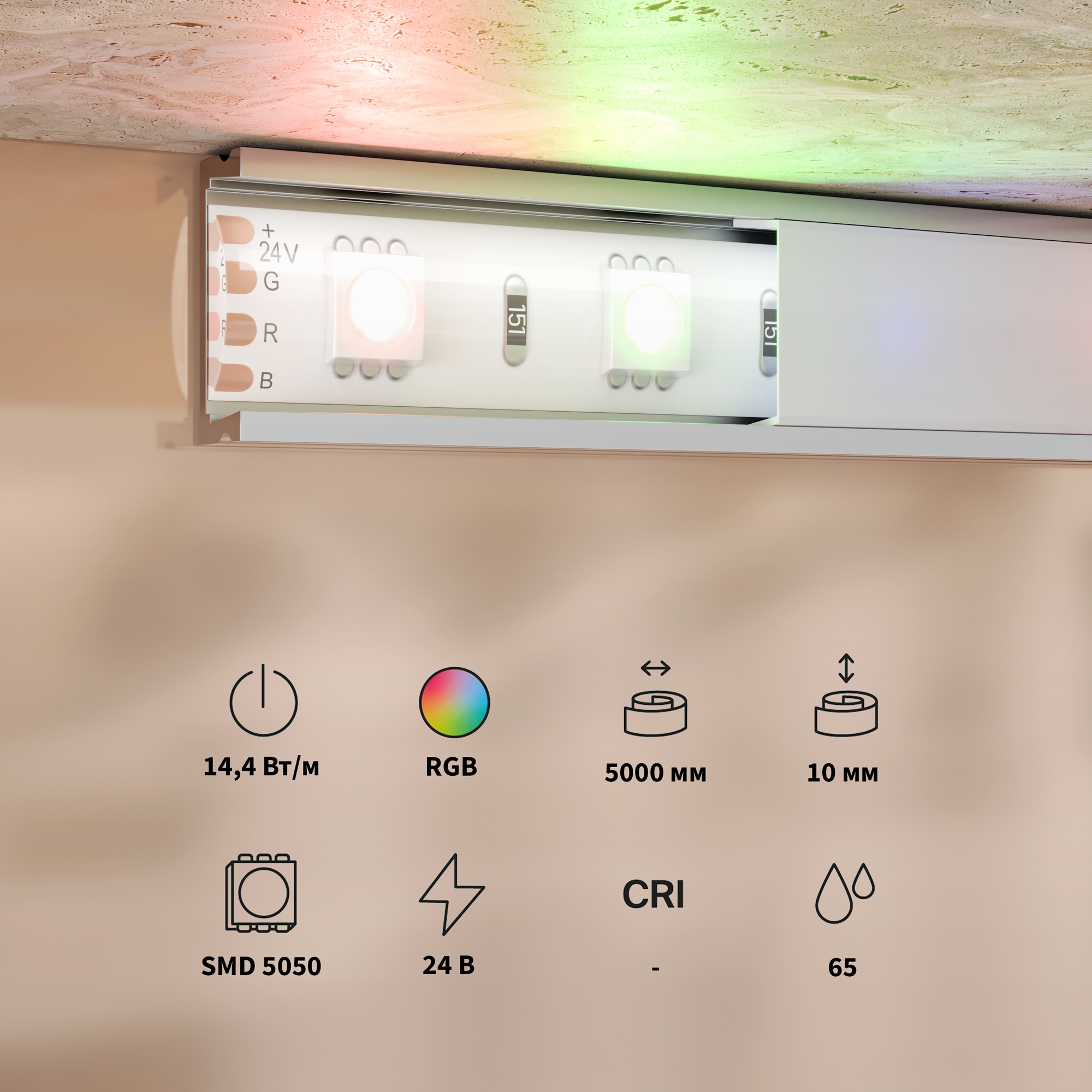 Светодиодная лента Led Strip 201198, фото 3