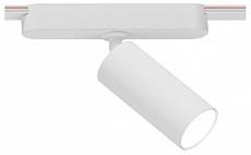 Светильник на штанге Arte Lamp Rapid A6156PL-1WH, фото 1