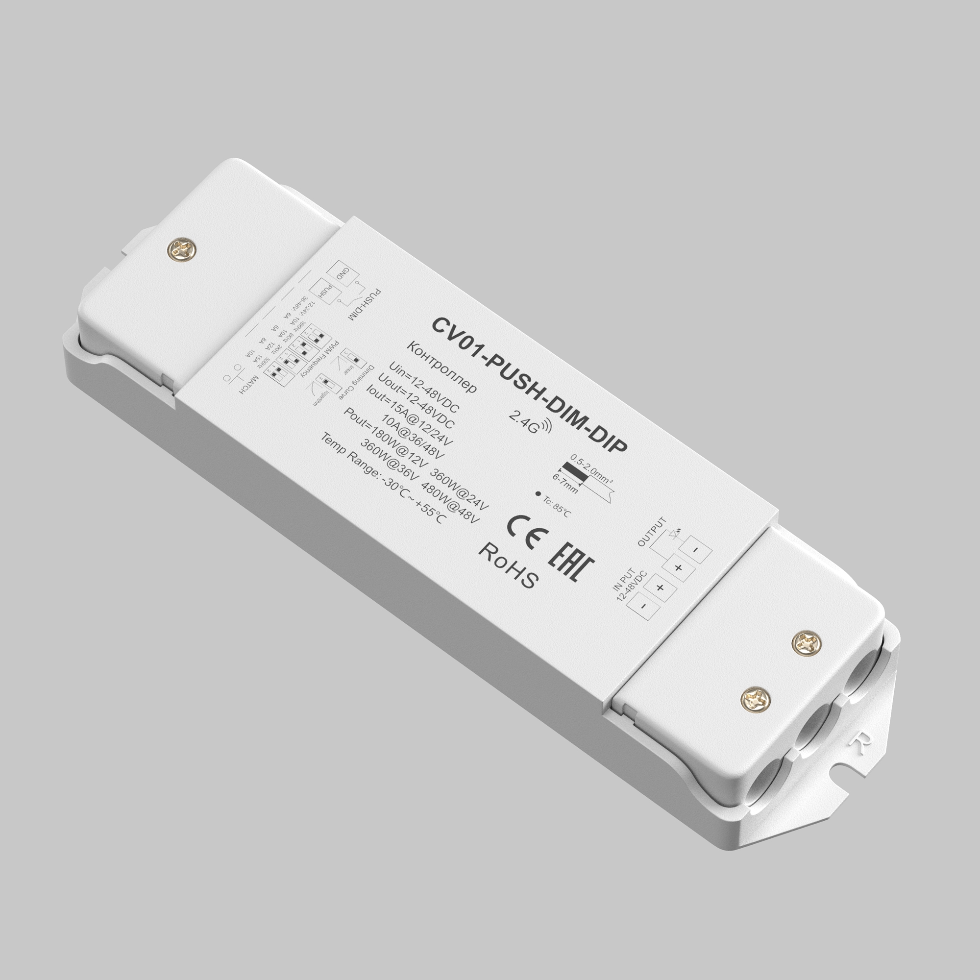 Контроллер Lighting control 731013, фото 2