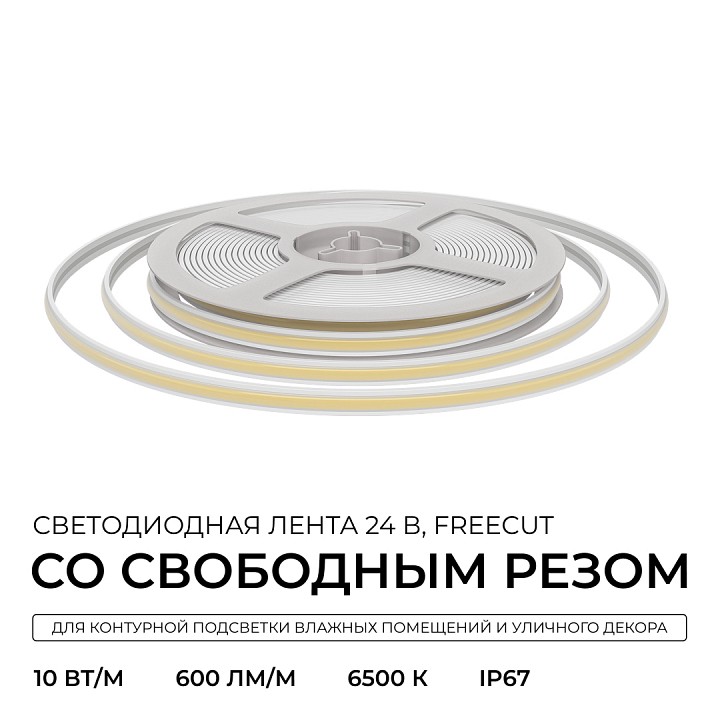 Лента светодиодная Apeyron Electrics  00-409, фото 3