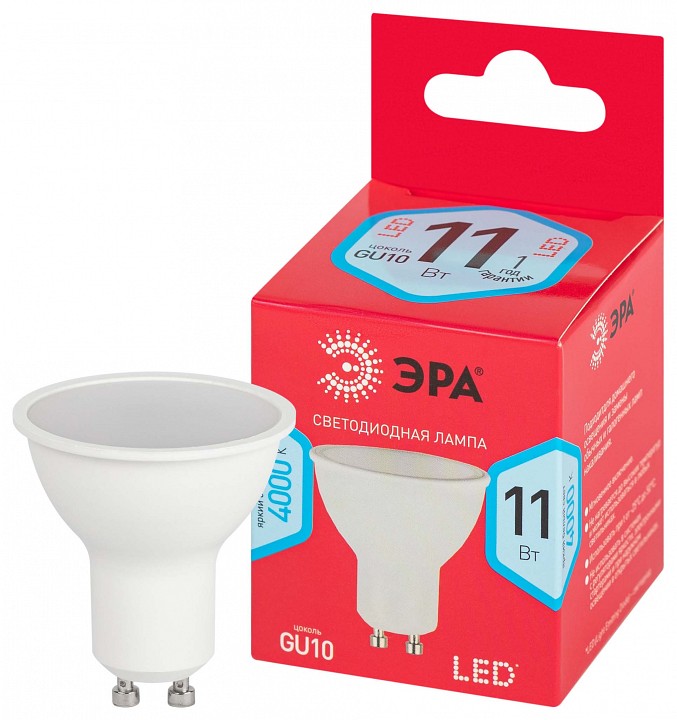 Лампа светодиодная Эра GU10 11Вт 4000K LED MR16-11W-840-GU10 R, фото 2