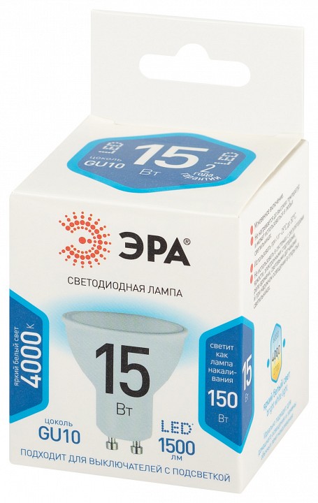 Лампа светодиодная Эра Стандарт GU10 15Вт 4000K LED MR16-15W-840-GU10, фото 3