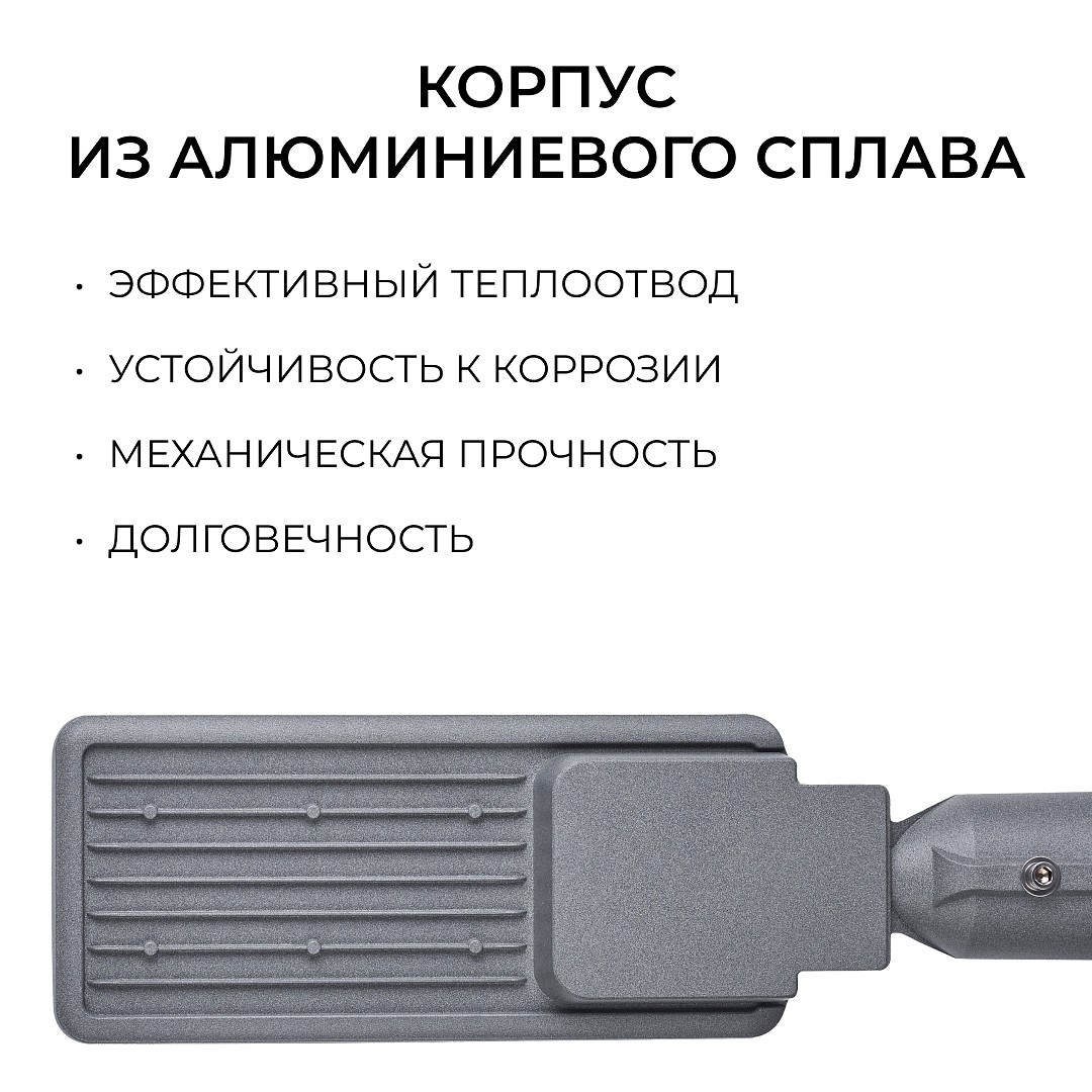 Консольный светильник Apeyron Electrics 29-14, фото 5