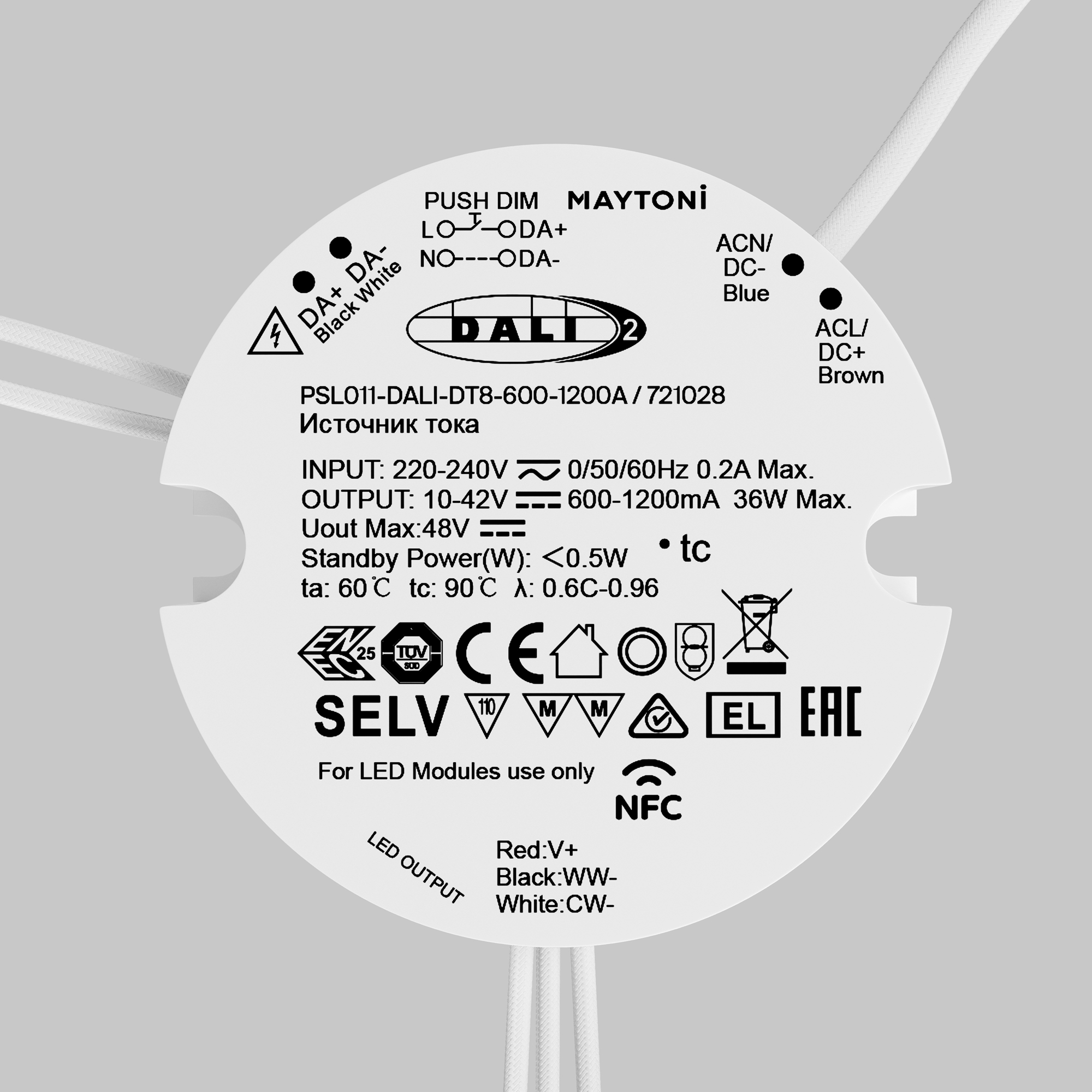 Источник тока Lighting control 721028, фото 2