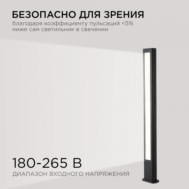 Наземный высокий светильник Apeyron Electrics  31-13, фото 5