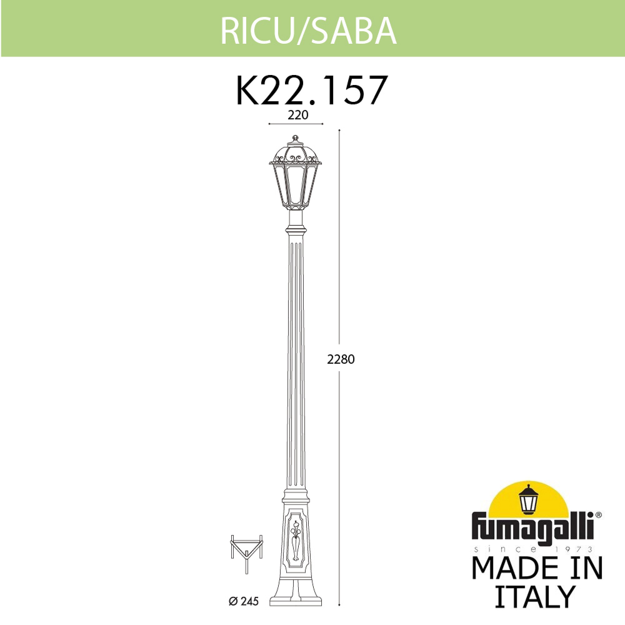 Фонарный столб Fumagalli SABA K22.157.000.AYE27, фото 2