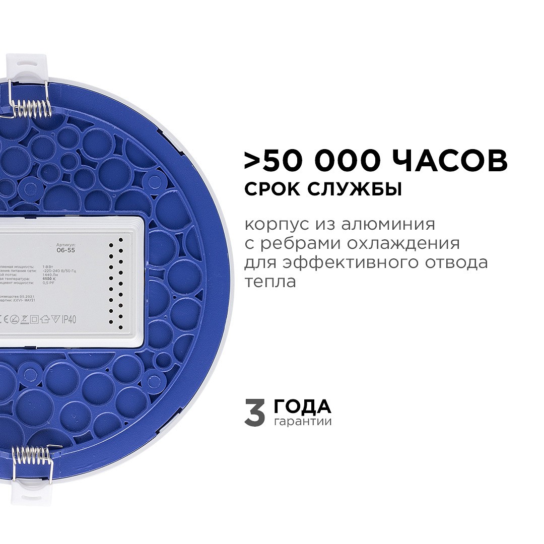 Встраиваемый светильник Apeyron Electrics  06-55, фото 5