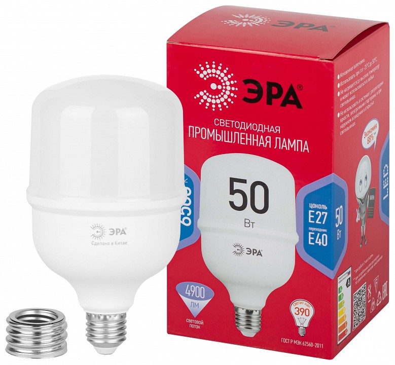 Лампа светодиодная Эра E27, E40 50Вт 6500K LED POWER T100-50W-6500-E27/E40 R, фото 3