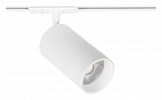 Светильник на штанге Arte Lamp Aero A1337PL-1WH