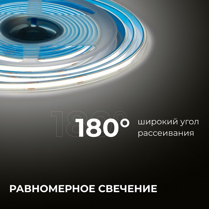 Лента светодиодная Apeyron Electrics  00-490, фото 5