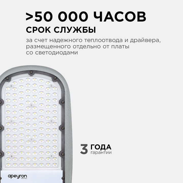 Консольный светильник Apeyron Electrics  29-03, фото 4