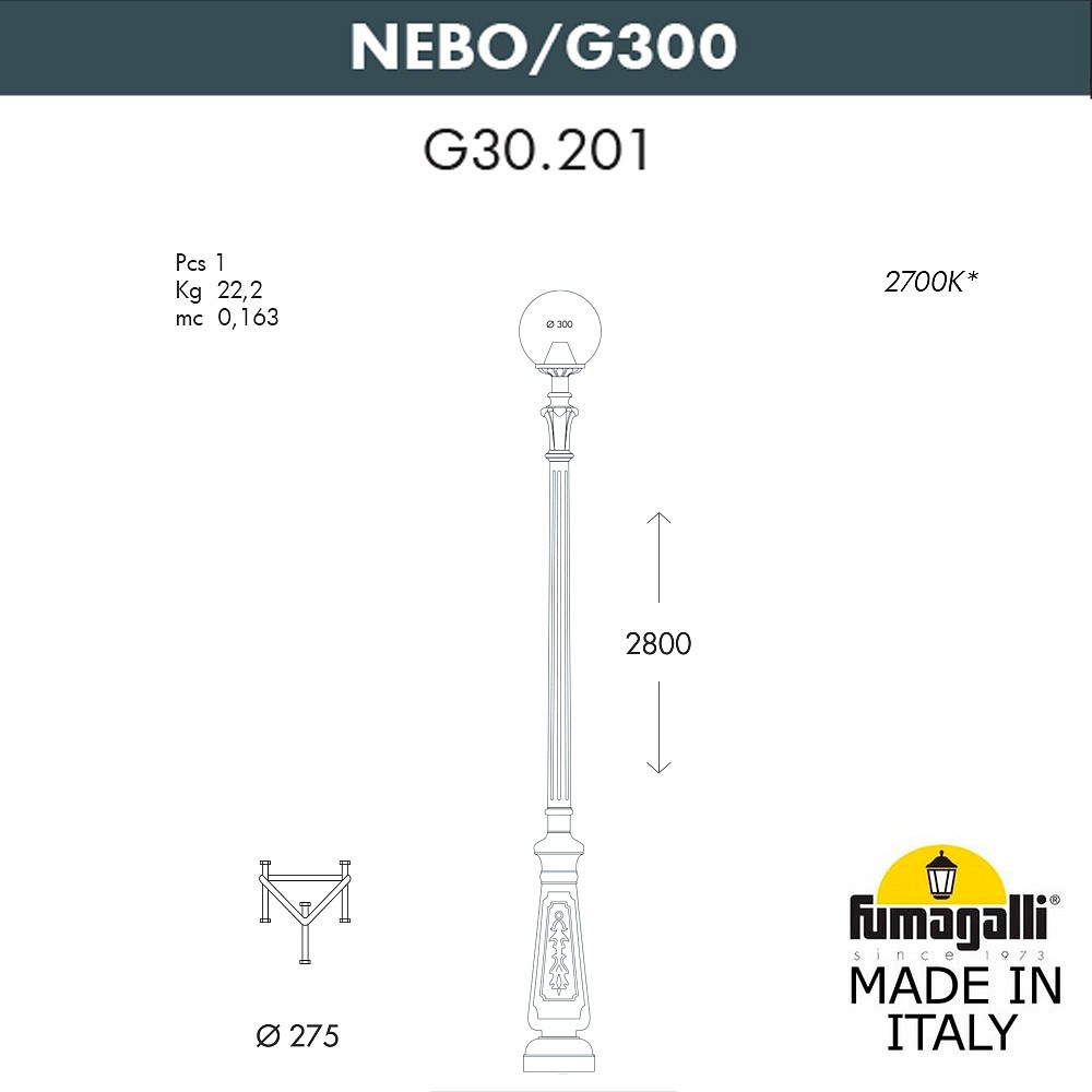 Фонарный столб Fumagalli Globe 300 G30.202.000.AYE27, фото 2