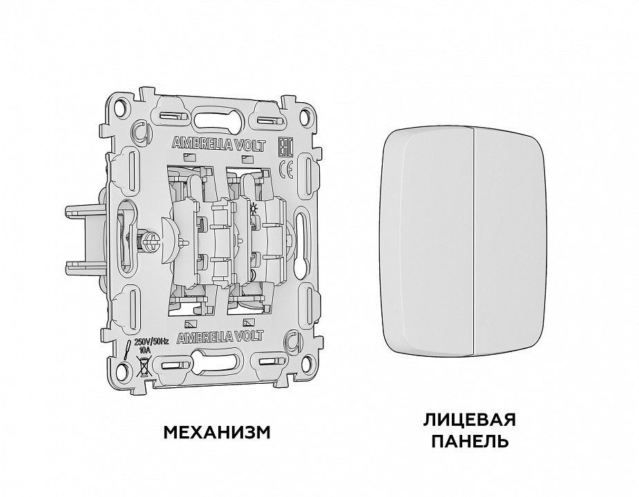 Выключатель самовозвратный двухклавишный без рамки Ambrella Volt MO MO103050, фото 2