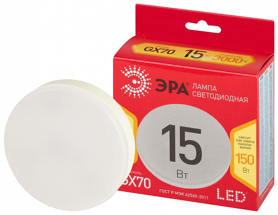 Лампа светодиодная Эра GX70 15Вт 3000K LED GX-15W-830-GX70 R, фото 2