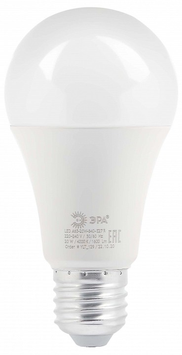 Лампа светодиодная Эра  E27 20Вт 4000K LED A65-20W-840-E27 R, фото 1