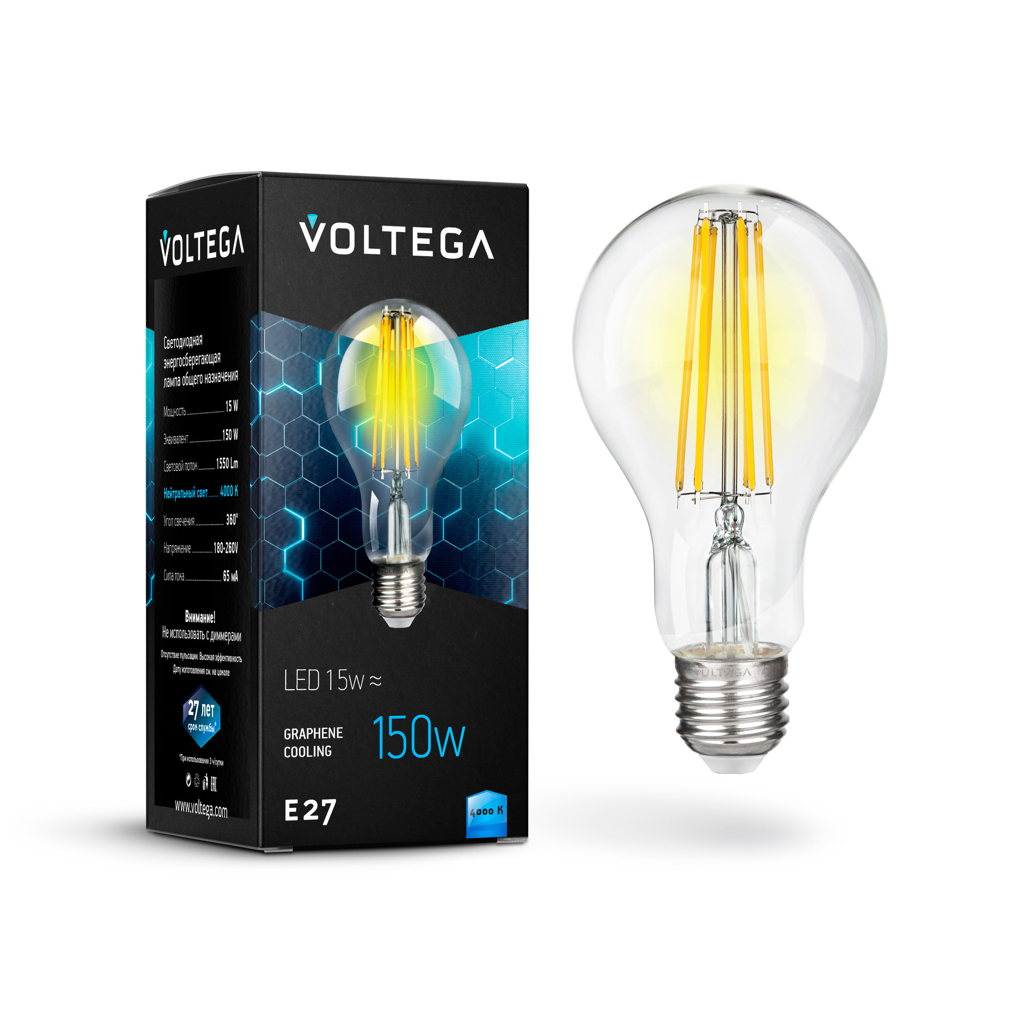 Лампочка Voltega 7103, фото 2
