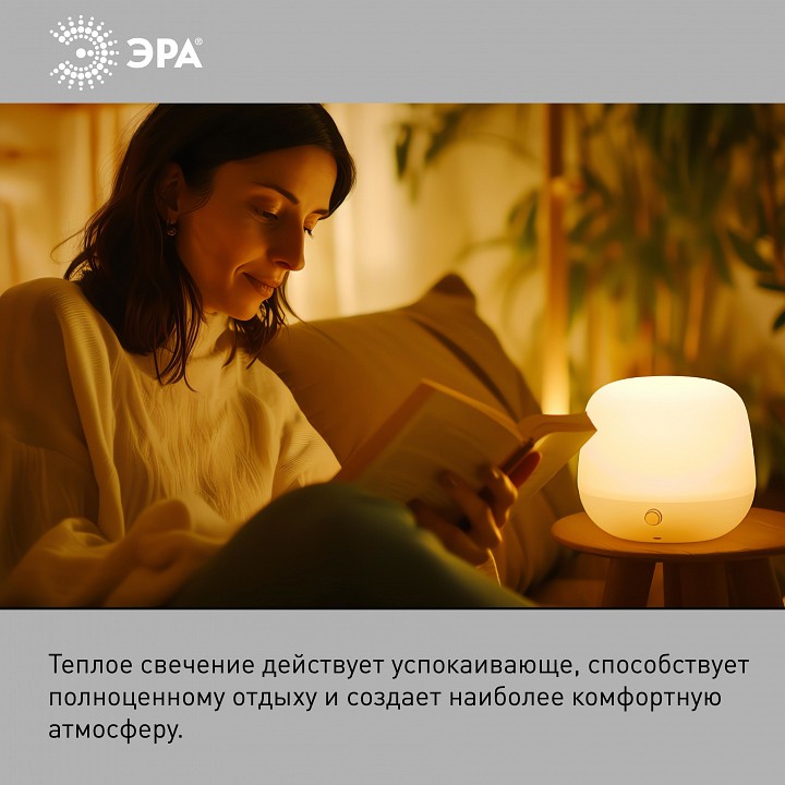 Лампа светодиодная Эра  GU10 8Вт 2700K LED Lense MR16-8W-827-GU10, фото 3