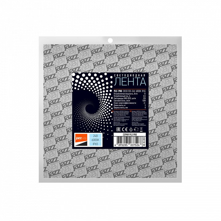 Лента светодиодная Jazzway PLS PRO PLS PRO 2835/120-24V - 6000K IP65 5m, фото 3