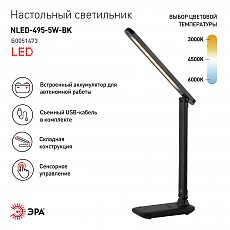Настольная лампа офисная Эра NLED-495 Б0051473, фото 1