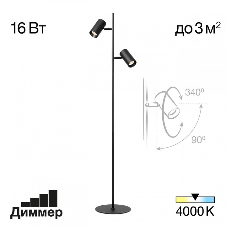 Торшер Citilux Twin CL809011N, фото 3