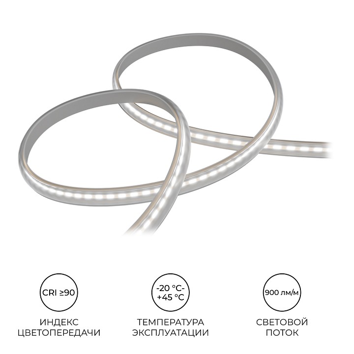 Лента светодиодная Apeyron Electrics  17-55, фото 5