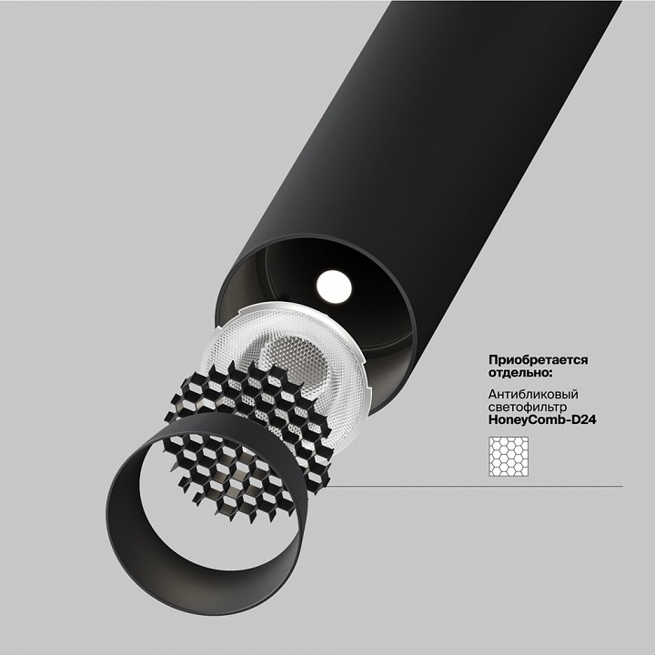 Встраиваемый светильник на штанге Maytoni Technical Focus T P141RS-L125-6W4K-B, фото 4