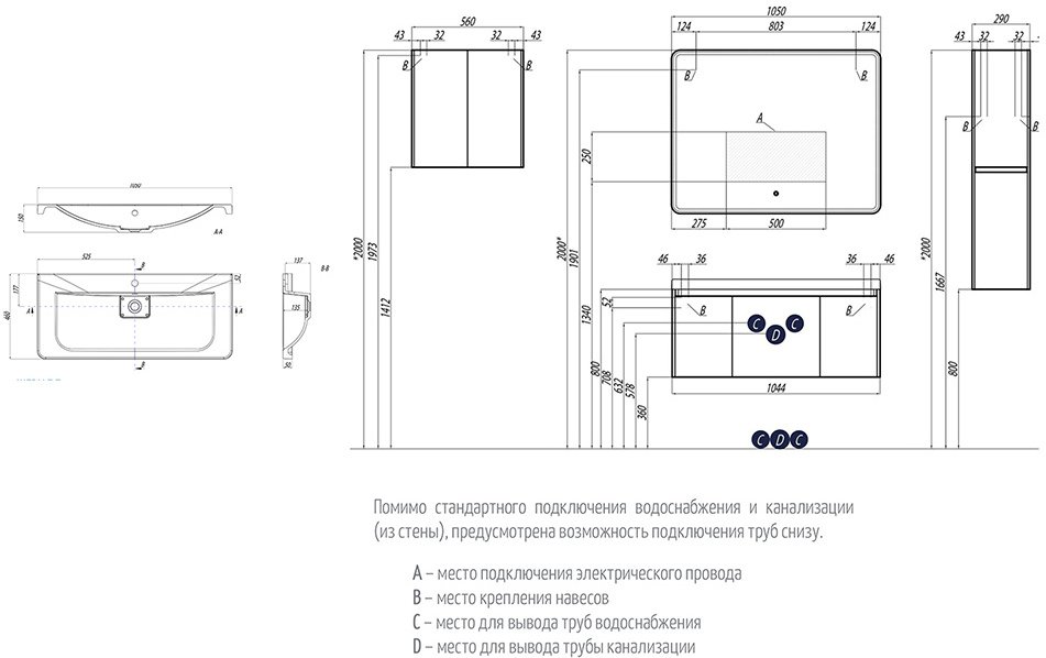 1A2063K1SH010 Набор: 1A206301SH010 Тумба-умывальник Шерилл 105/ 1A71323KSH010 Раковина Шерилл, фото 2