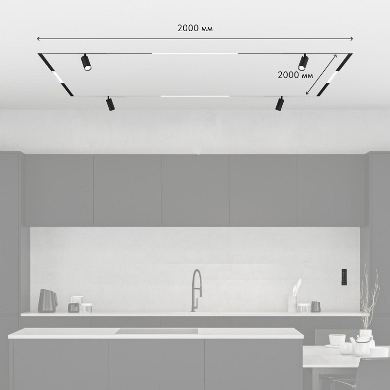 Комплект трековый Denkirs Smart ZigBee SET SET SMART ZigBee 03, фото 3