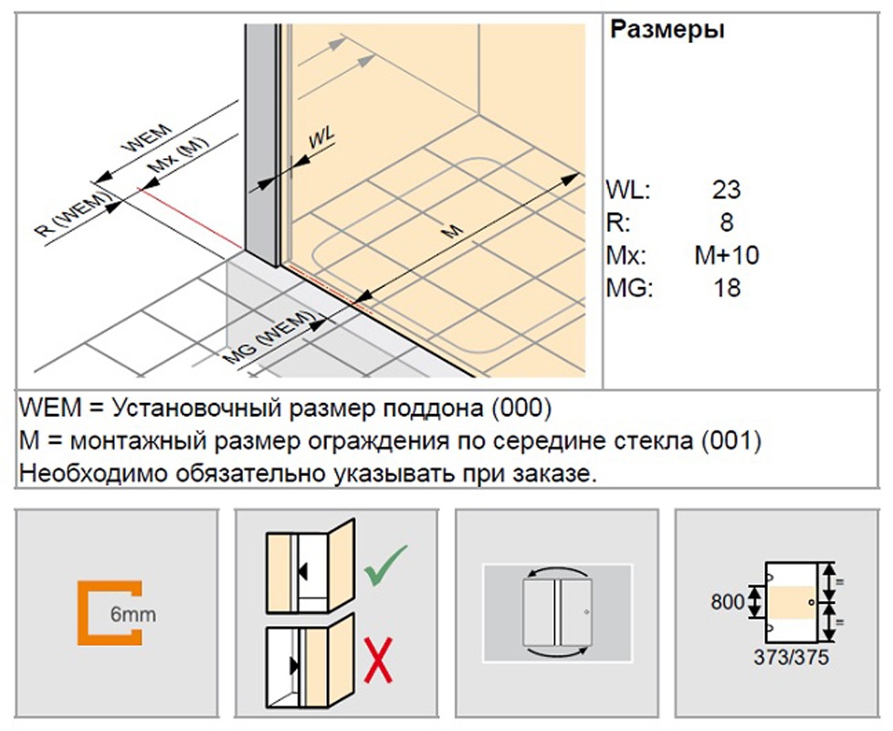 401607.092.321 AURA Боковая стенка 900х2000 для односекционной раздвижной двери с неподвижным сегментом, стекло прозрачн., фото 2