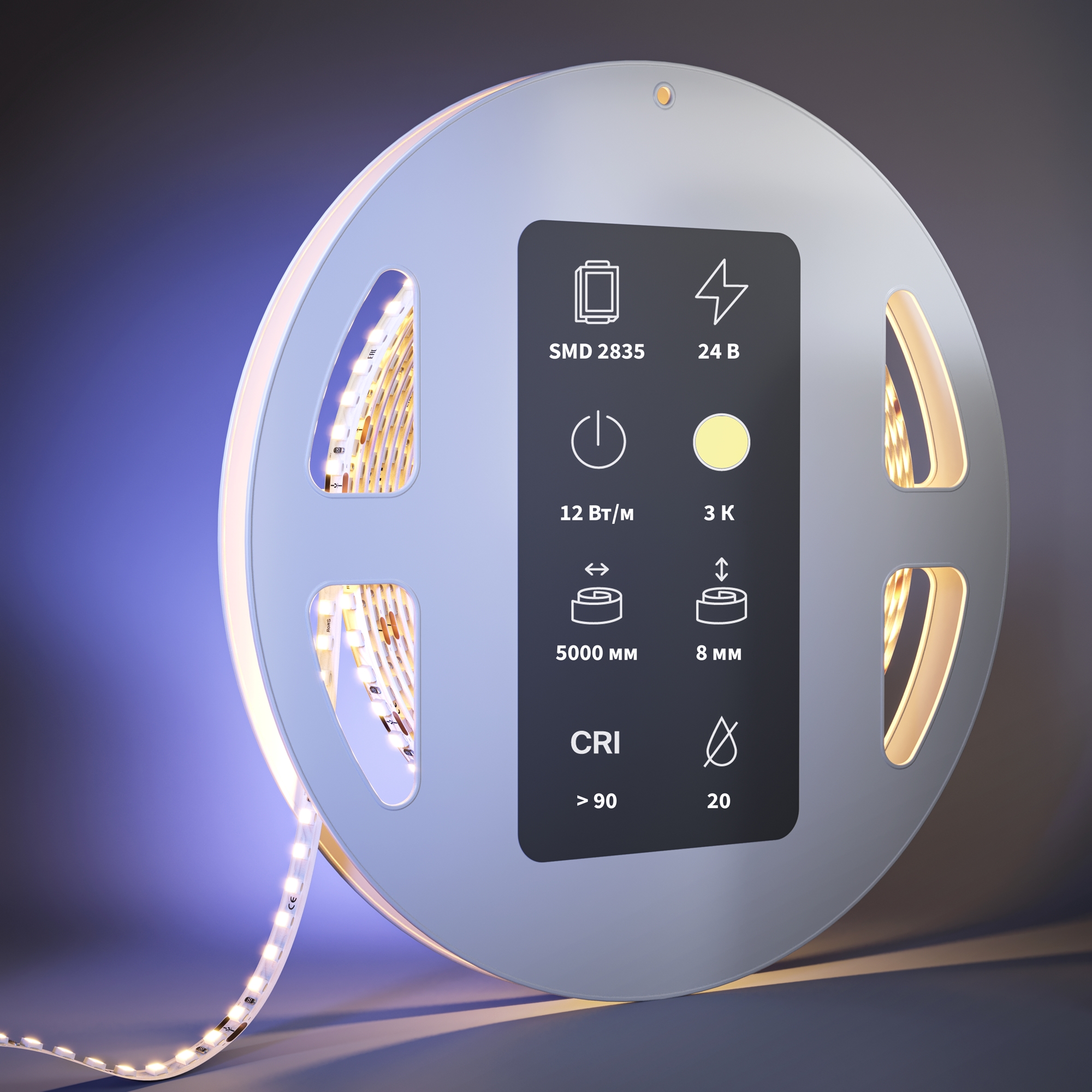 Светодиодная лента Led Strip 201100, фото 3