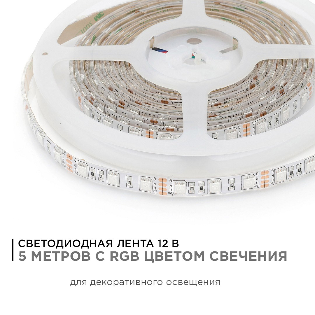 Лента светодиодная угловая Apeyron Electrics  00-12, фото 4