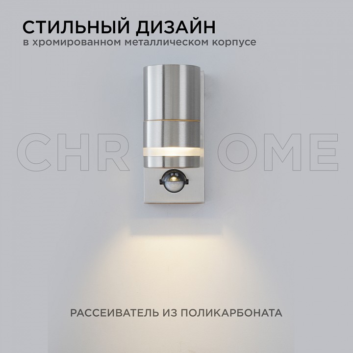 Светильник на штанге Apeyron Electrics  11-113, фото 5