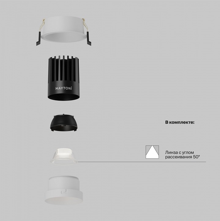 Встраиваемый светильник Maytoni Technical Dip DL117-15W-4K-W, фото 2