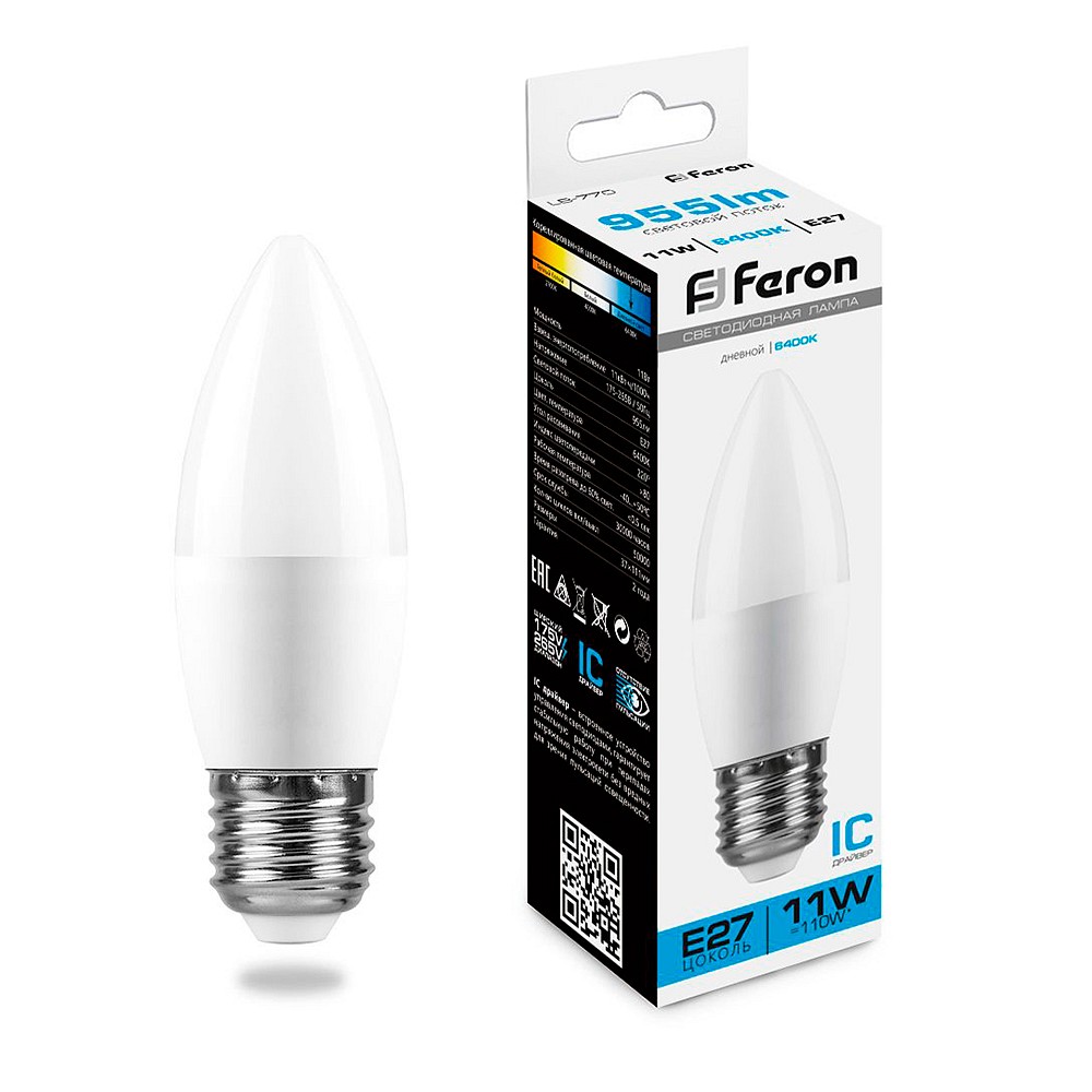 Лампа светодиодная Feron E27 11Вт 6400K 25945, фото 2