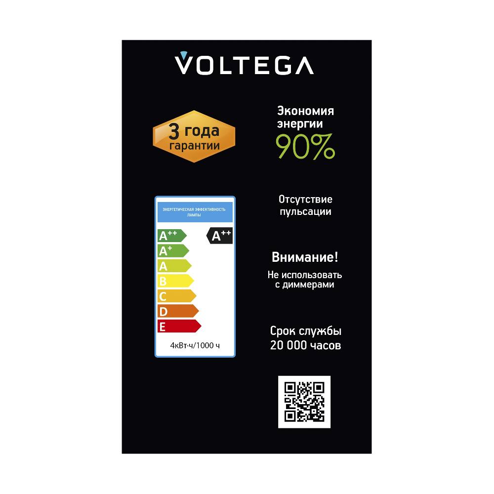 Лампочка Voltega 8597, фото 2