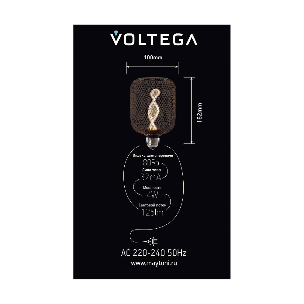 Лампочка Voltega 8597, фото 5
