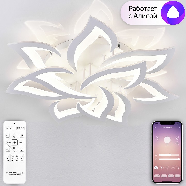 Потолочная люстра Natali Kovaltseva OLIMP LED SMART 84005, фото 4