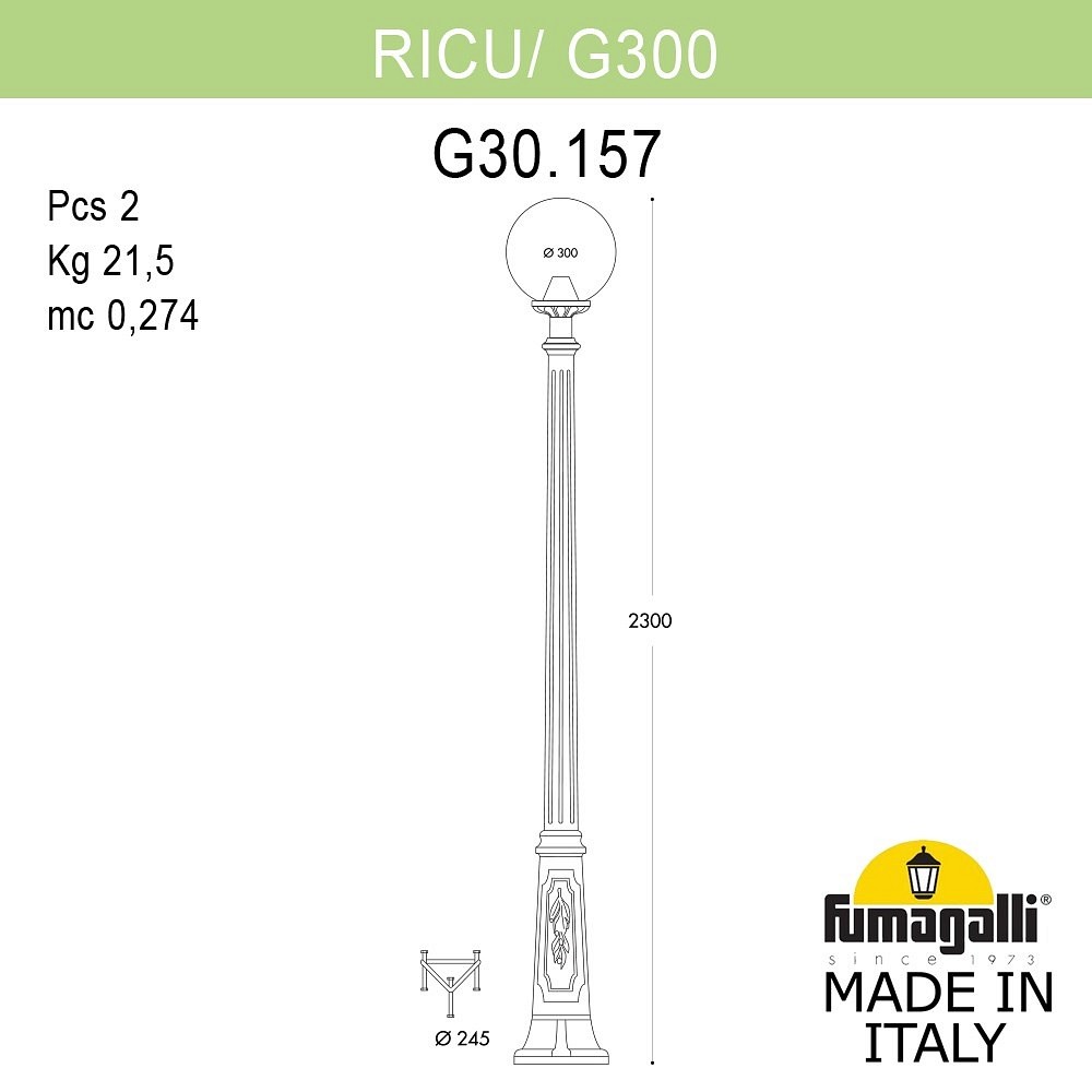 Фонарный столб Fumagalli Globe 300 G30.157.000.BXE27, фото 2