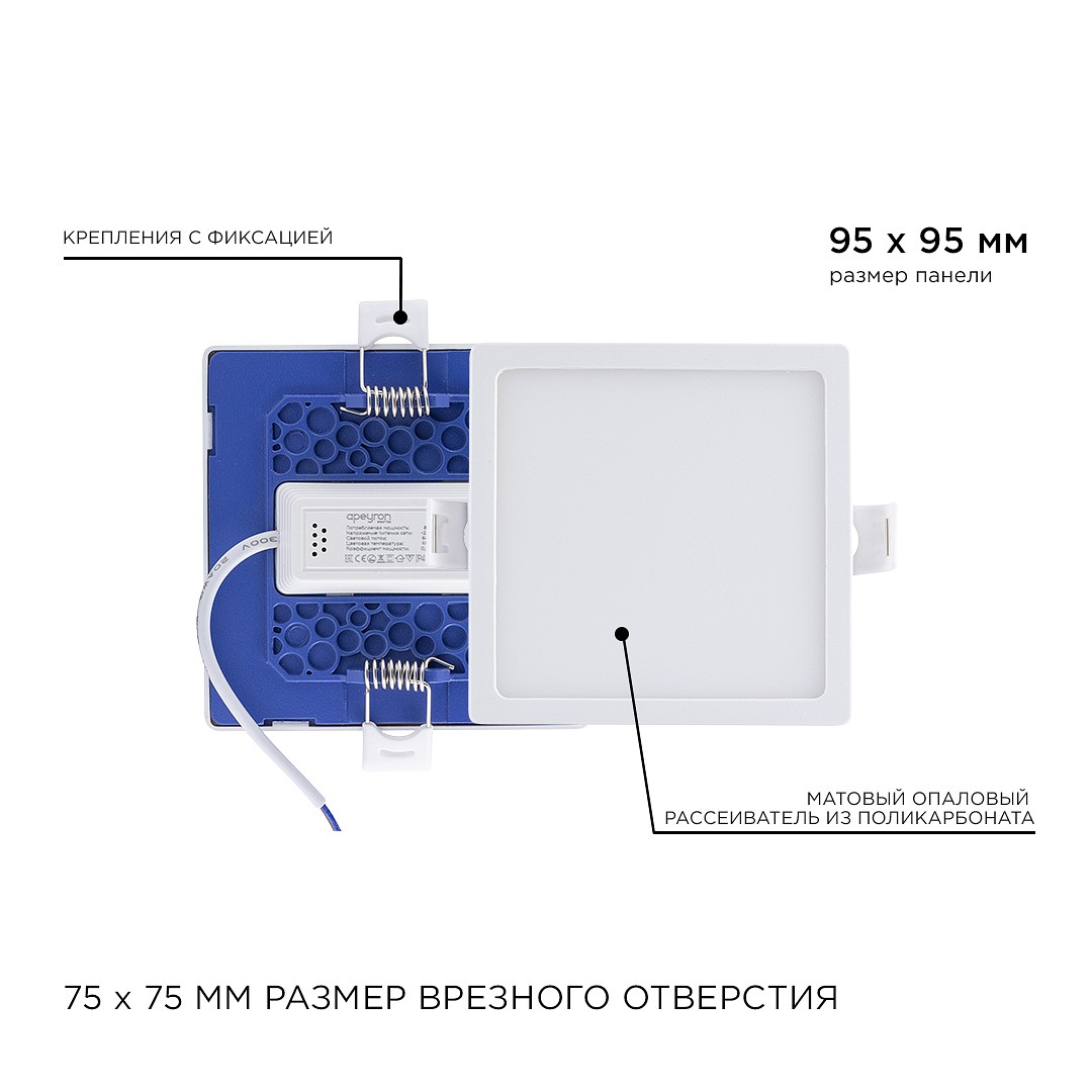 Встраиваемый светильник Apeyron Electrics  06-57, фото 4