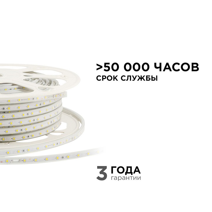Лента светодиодная Apeyron Electrics  17-42, фото 5