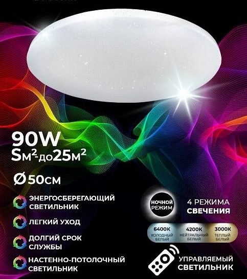 Подвесной светильник Seven Fires Гринд #00120128, 120128, 45443.45.90.77, фото 3