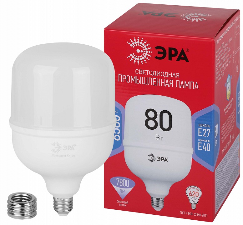 Лампа светодиодная Эра E27, E40 80Вт 6500K LED POWER T140-80W-6500-E27/E40 R, фото 2