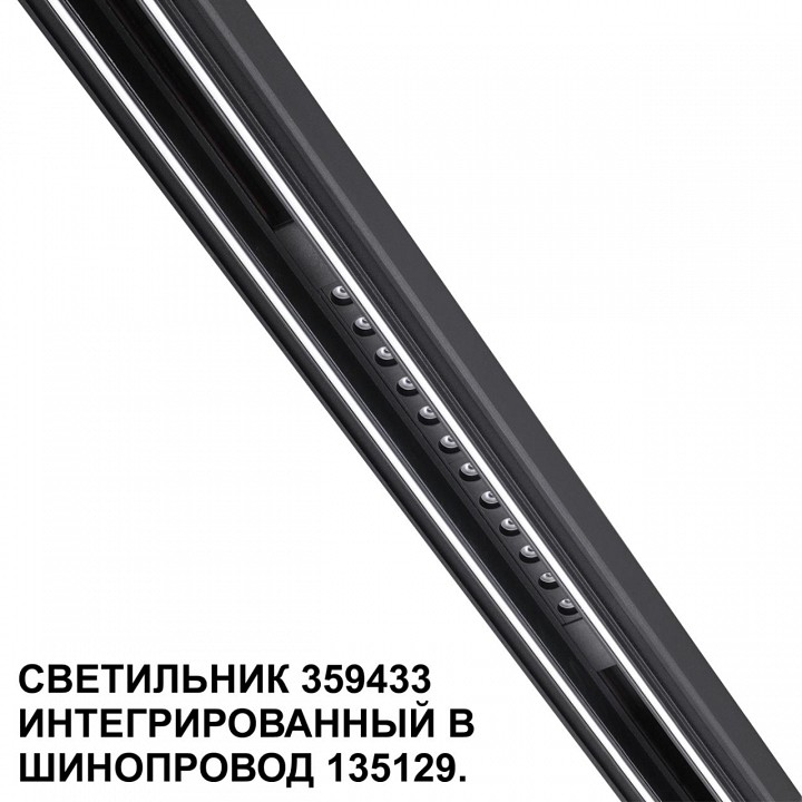 Встраиваемый светильник Novotech Flum 359433, фото 5