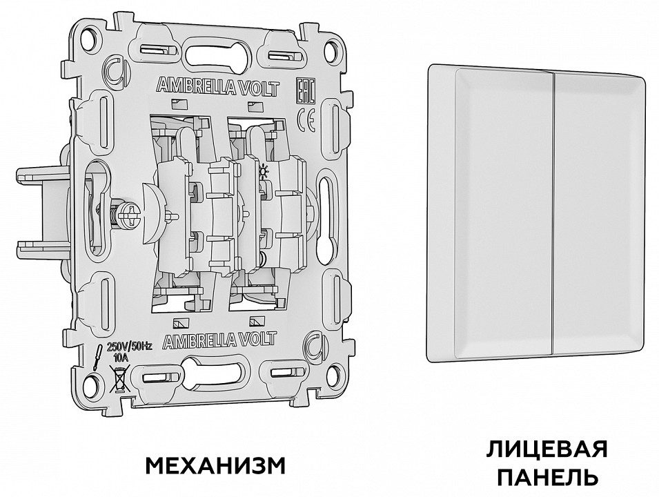 Выключатель самовозвратный двухклавишный без рамки Ambrella Volt MA MA303050, фото 4