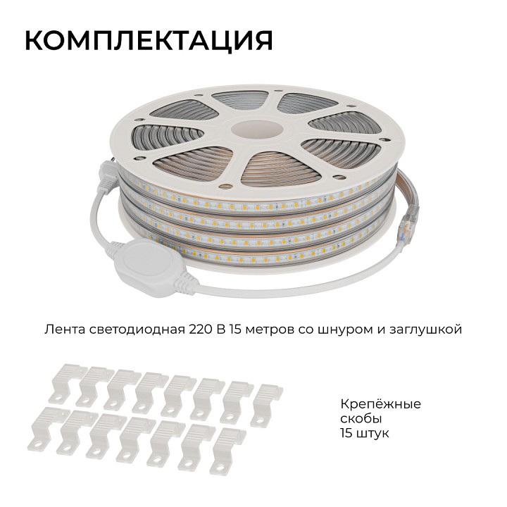 Лента светодиодная OGM SL-70, фото 3