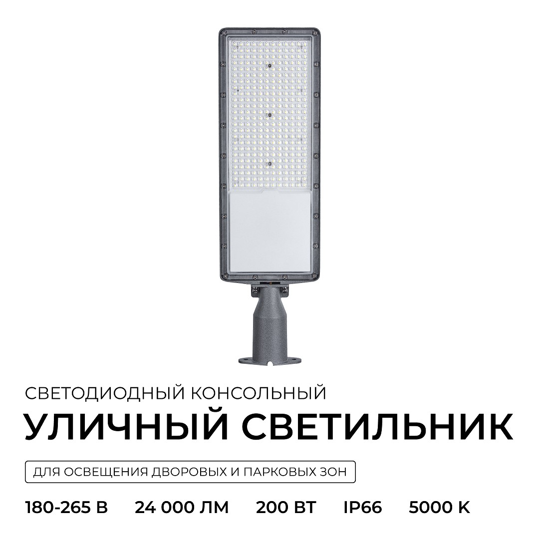 Консольный светильник Apeyron Electrics 29-17, фото 2