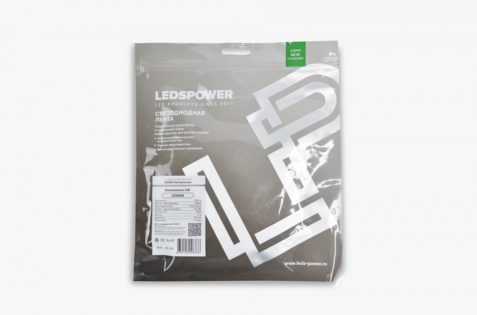 Лента светодиодная LEDS POWER  008868, фото 3