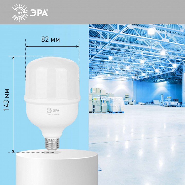 Лампа светодиодная Эра E27 30Вт 6500K LED POWER T80-30W-6500-E27 R, фото 5